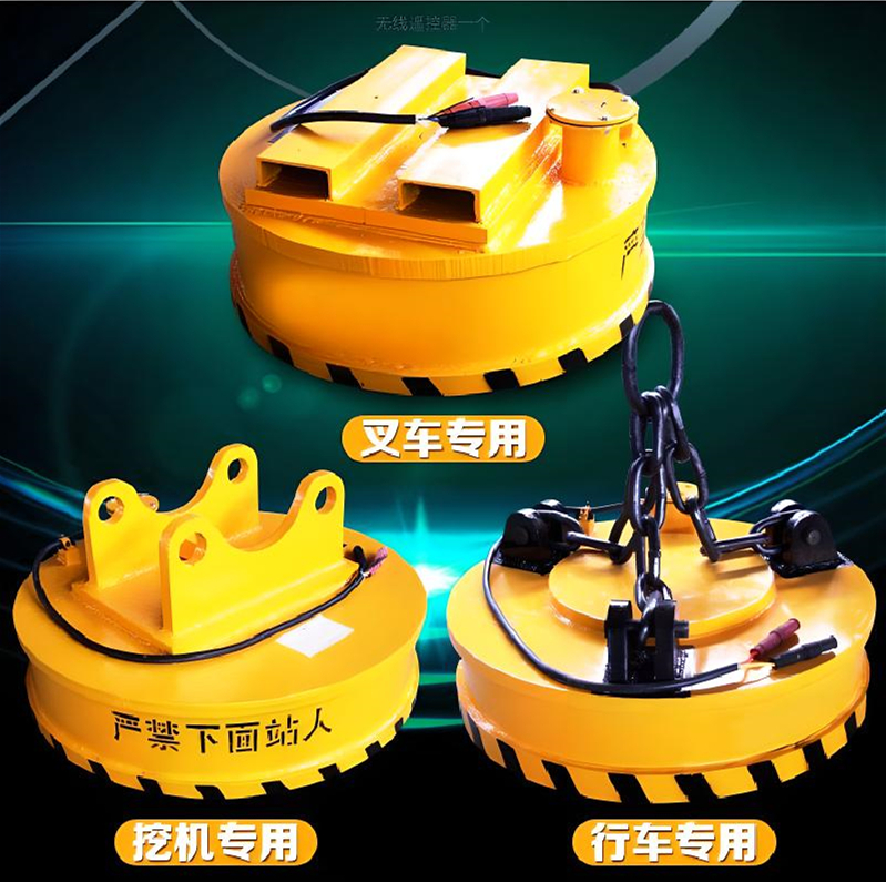 MW22系列吊運(yùn)成卷線(xiàn)材(盤(pán)圓)用電磁鐵MW22型電磁吸盤(pán)