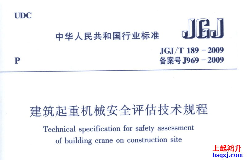 行業(yè)觀察：起重機械行業(yè)現狀與未來